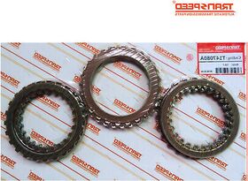 Clutch Kit 722.7, 722.7, Transmission parts, tooling and kits